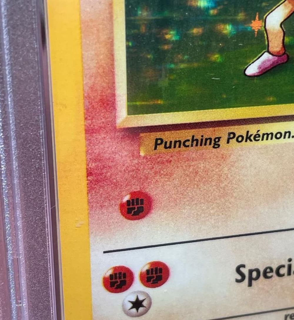 Hitmonchan photo 3