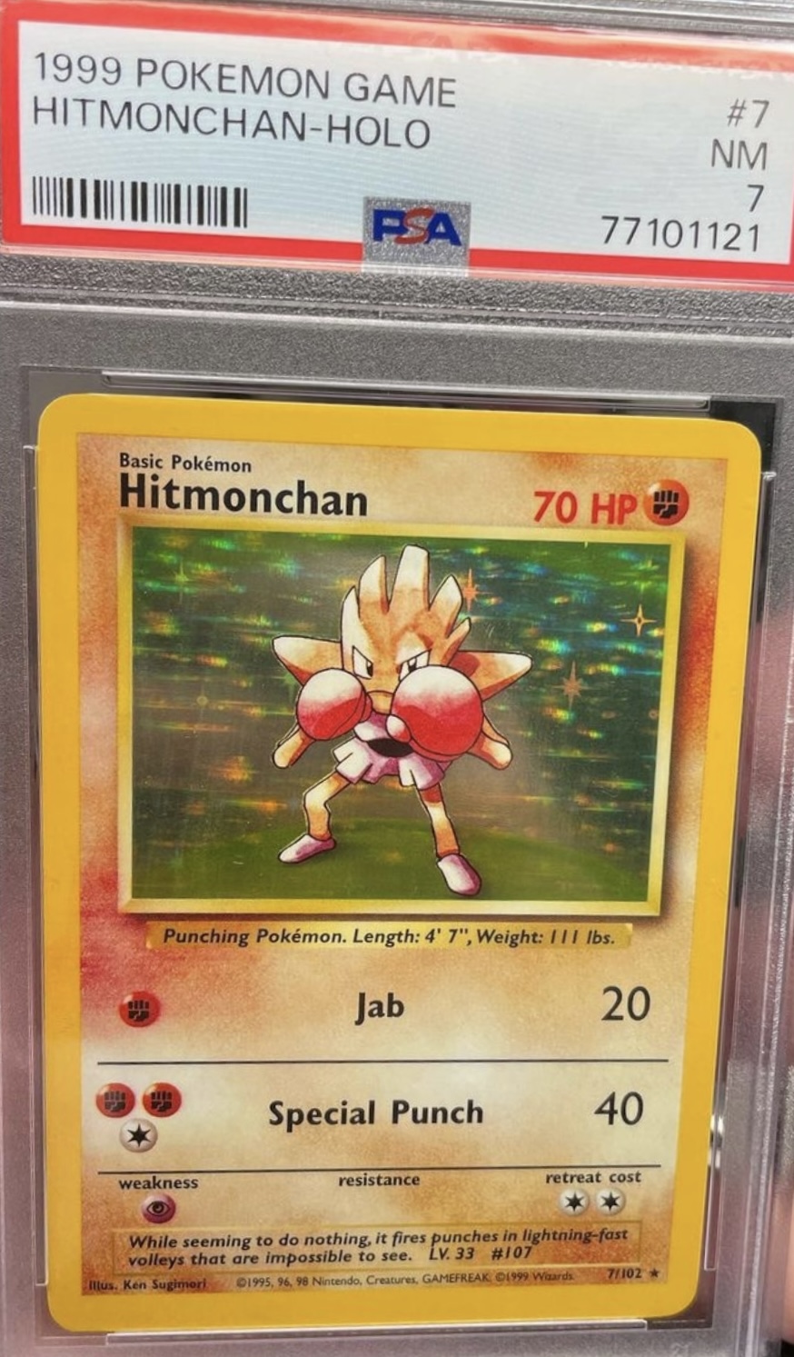 Hitmonchan photo 2