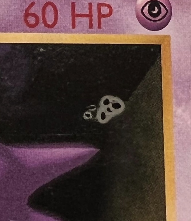 Haunter photo 2
